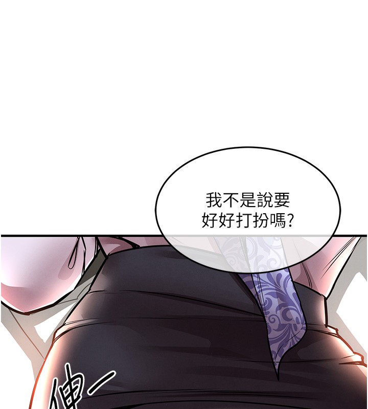 41P - 衣锦还乡