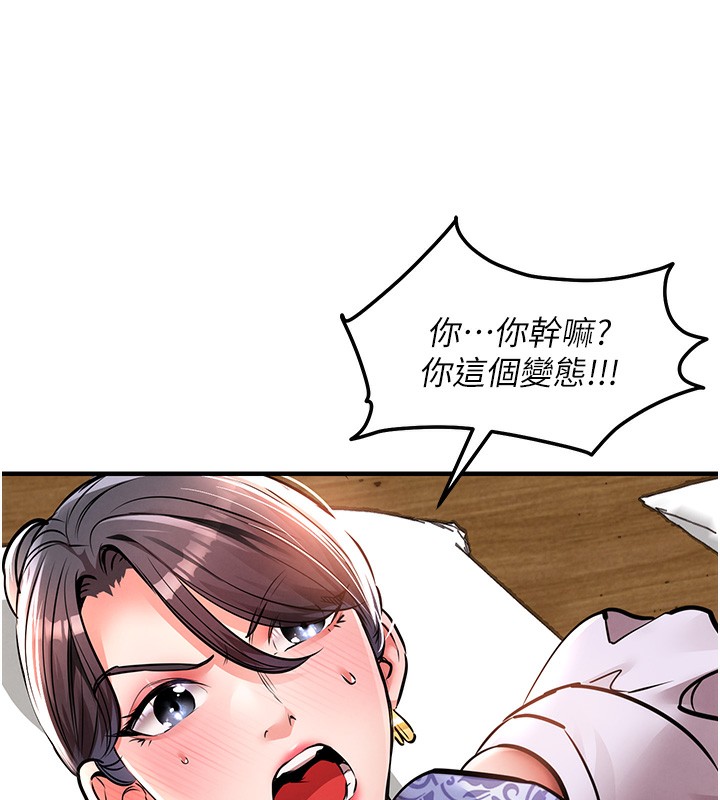 43P - 衣锦还乡