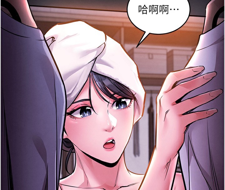 4P - 衣锦还乡