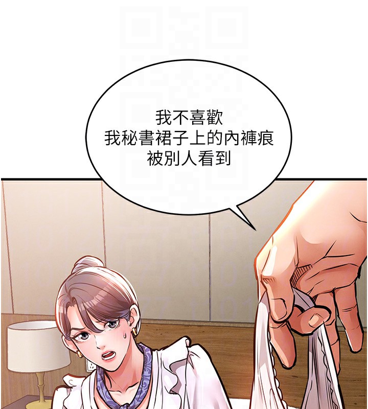 49P - 衣锦还乡