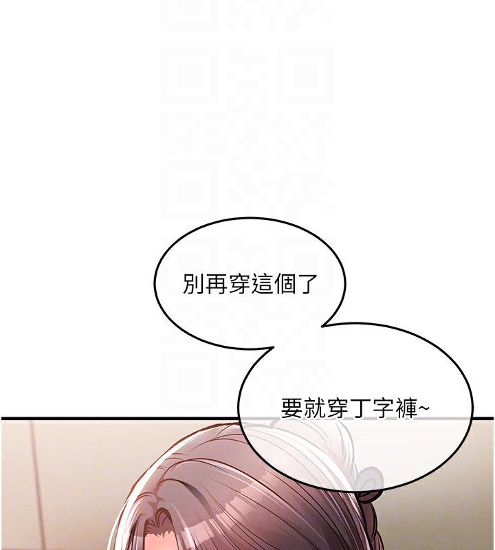 51P - 衣锦还乡