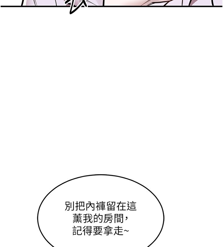 53P - 衣锦还乡