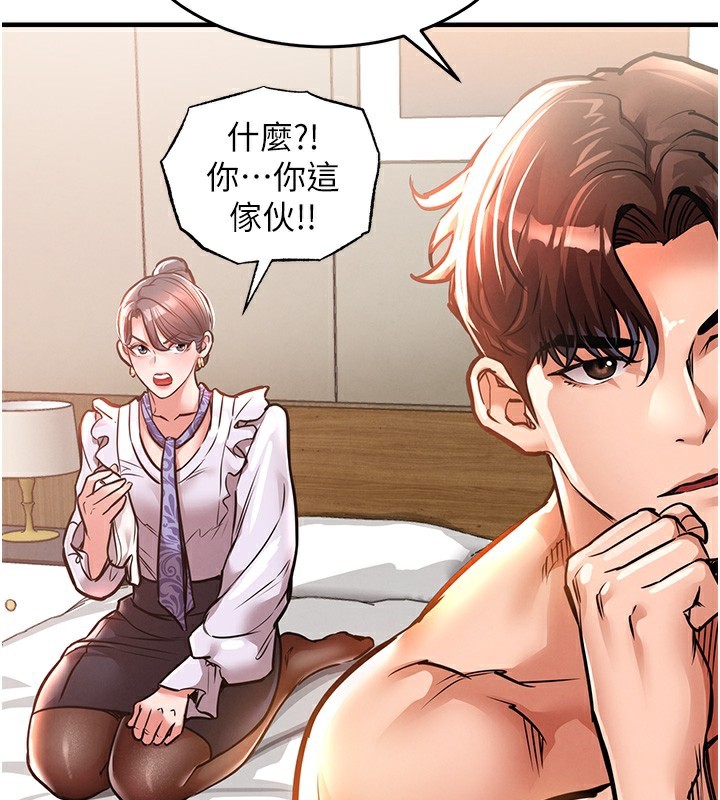 54P - 衣锦还乡