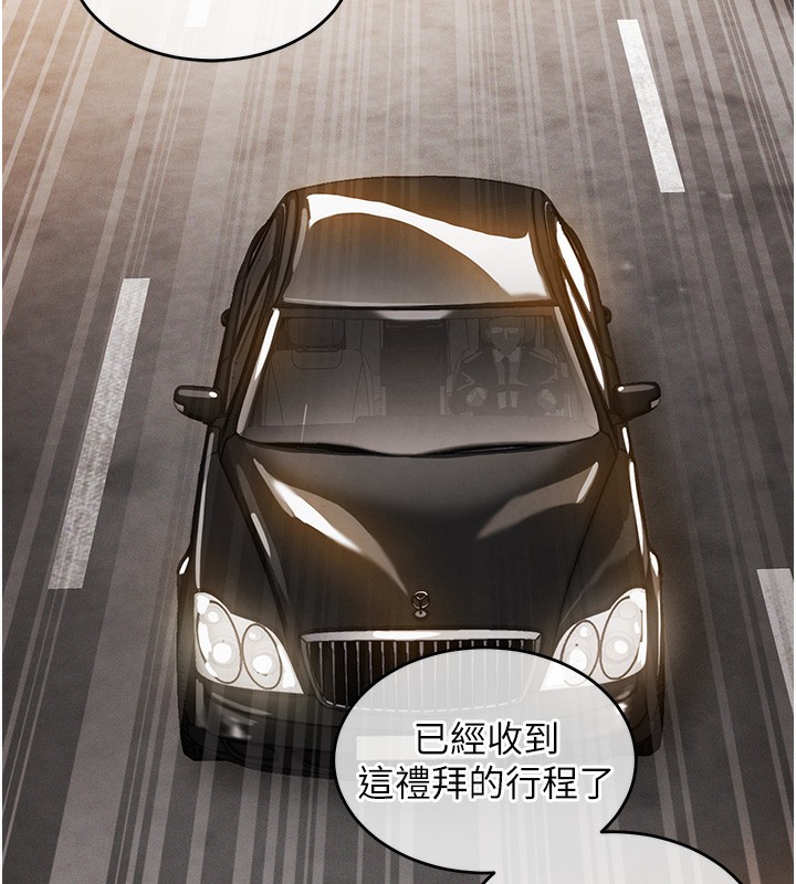 58P - 衣锦还乡