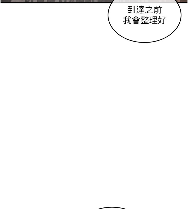 59P - 衣锦还乡
