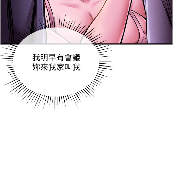 5P - 衣锦还乡