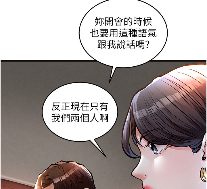 60P - 衣锦还乡