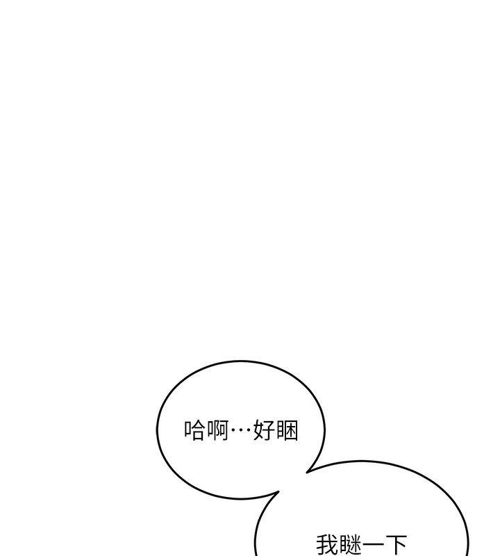 62P - 衣锦还乡