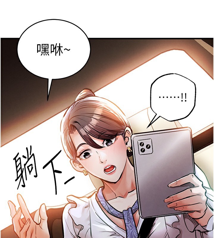 66P - 衣锦还乡