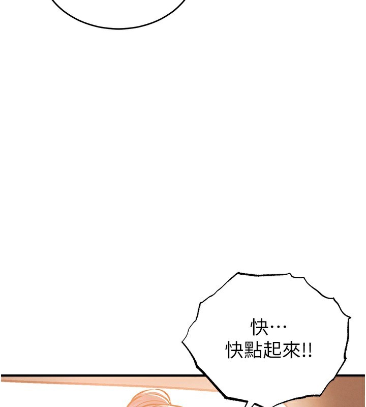 68P - 衣锦还乡