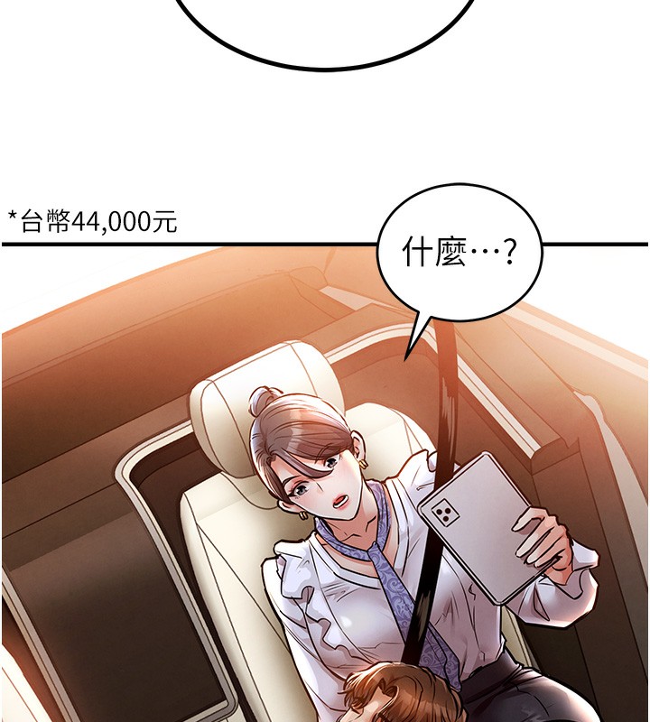 72P - 衣锦还乡