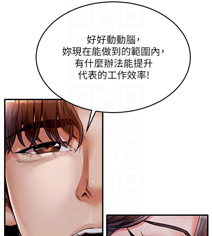 77P - 衣锦还乡