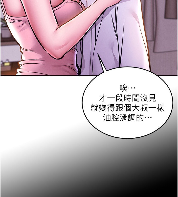7P - 衣锦还乡