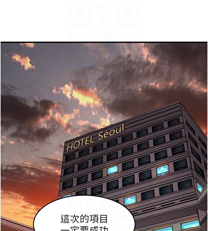 85P - 衣锦还乡