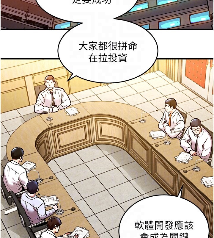 86P - 衣锦还乡