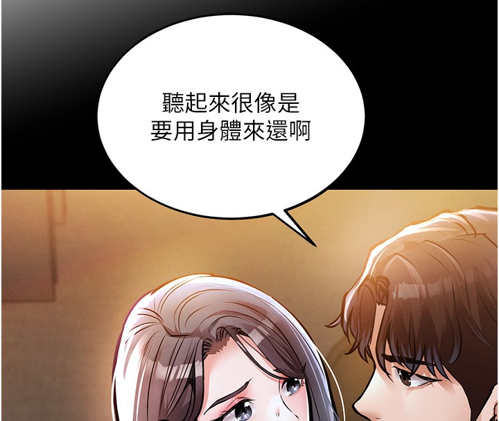 8P - 衣锦还乡