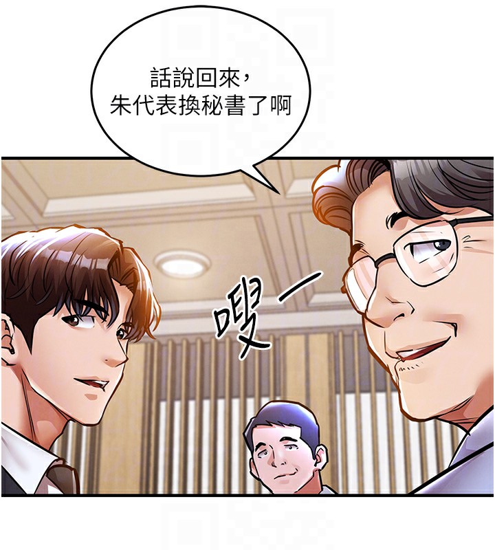 93P - 衣锦还乡