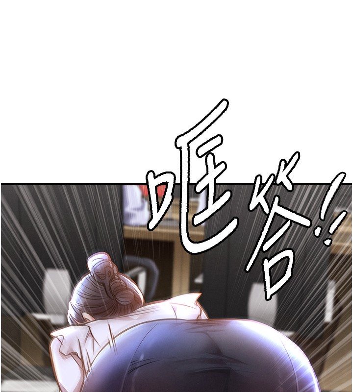 97P - 衣锦还乡