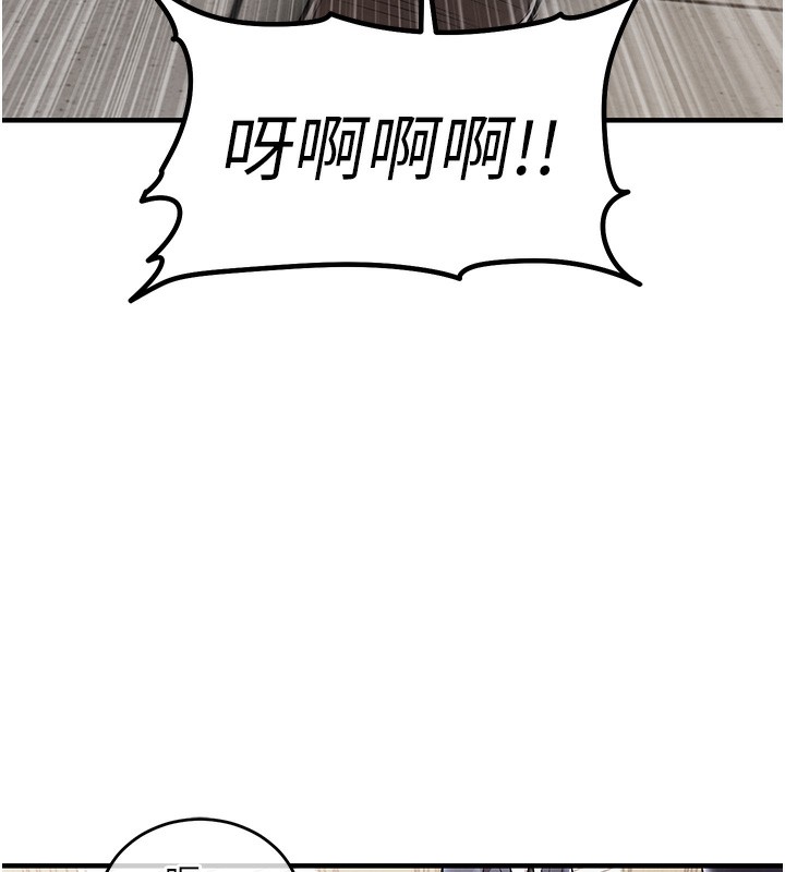 99P - 衣锦还乡