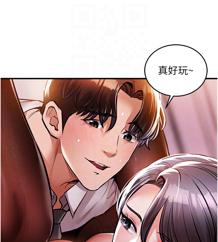 106P - 衣锦还乡