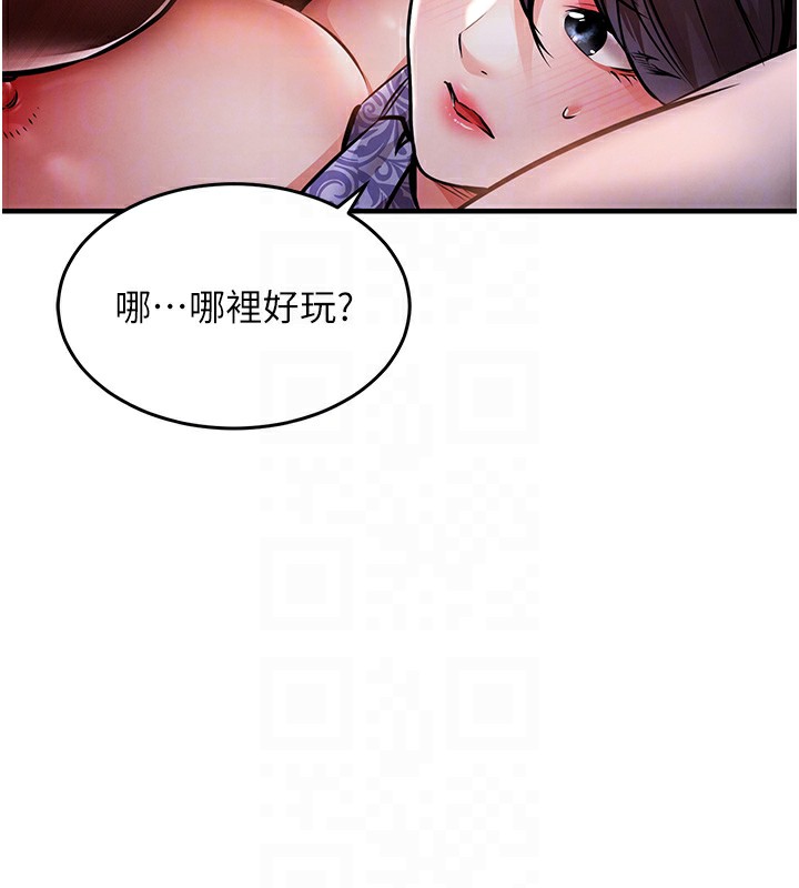 107P - 衣锦还乡