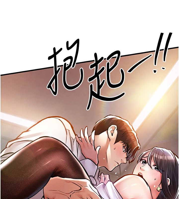 110P - 衣锦还乡
