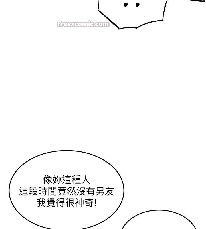 112P - 衣锦还乡
