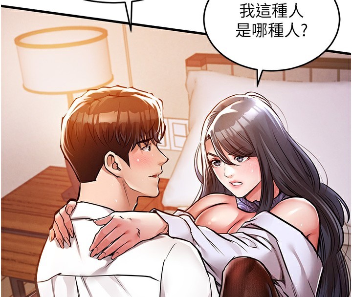 113P - 衣锦还乡