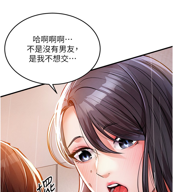 118P - 衣锦还乡