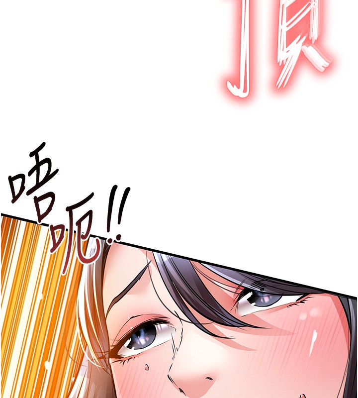 120P - 衣锦还乡