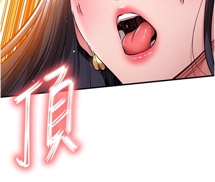 121P - 衣锦还乡