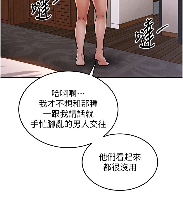 124P - 衣锦还乡