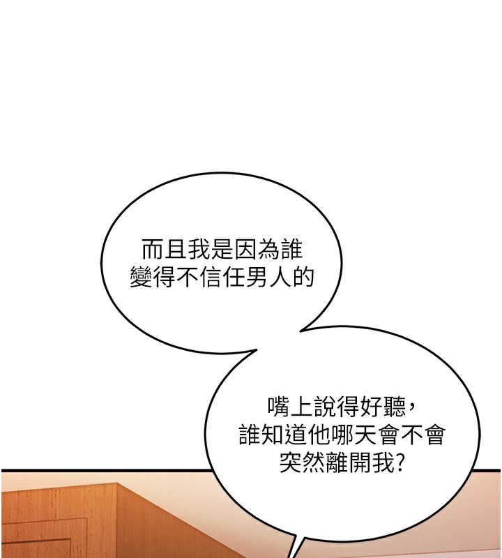 125P - 衣锦还乡
