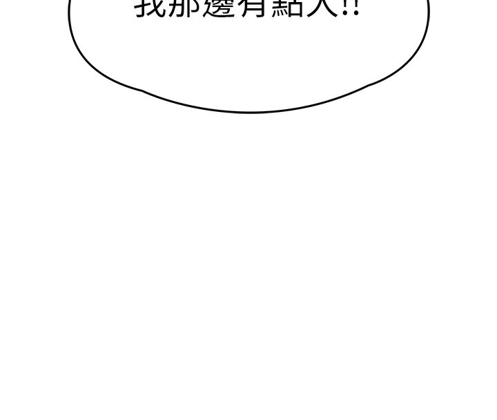 12P - 衣锦还乡