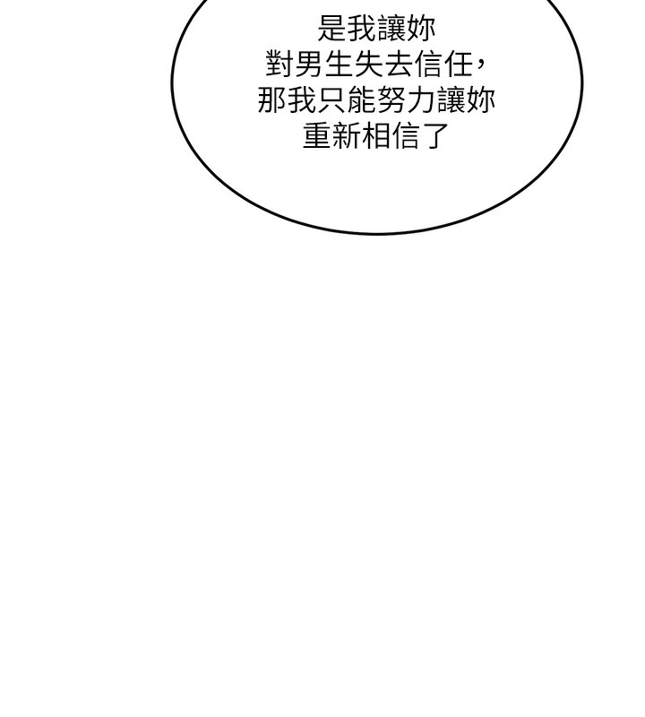 133P - 衣锦还乡