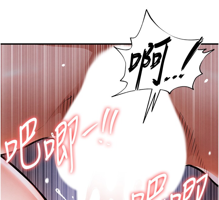 134P - 衣锦还乡