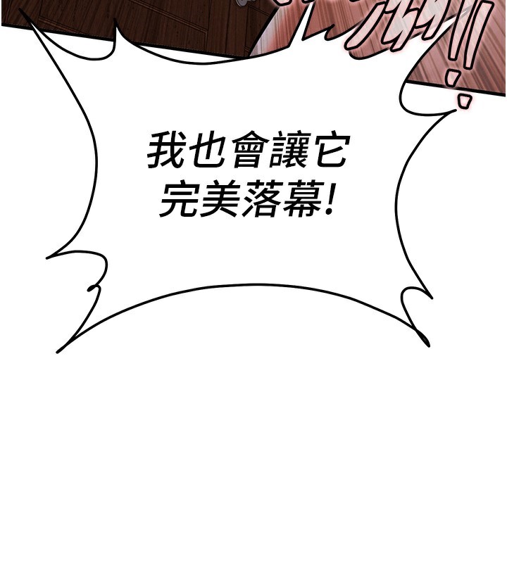 139P - 衣锦还乡