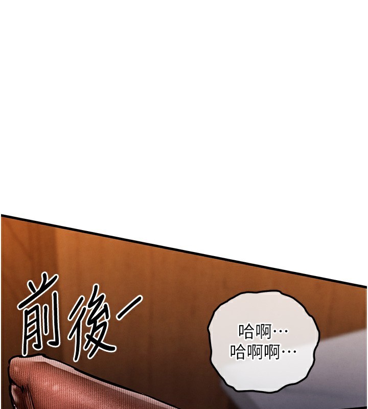 149P - 衣锦还乡