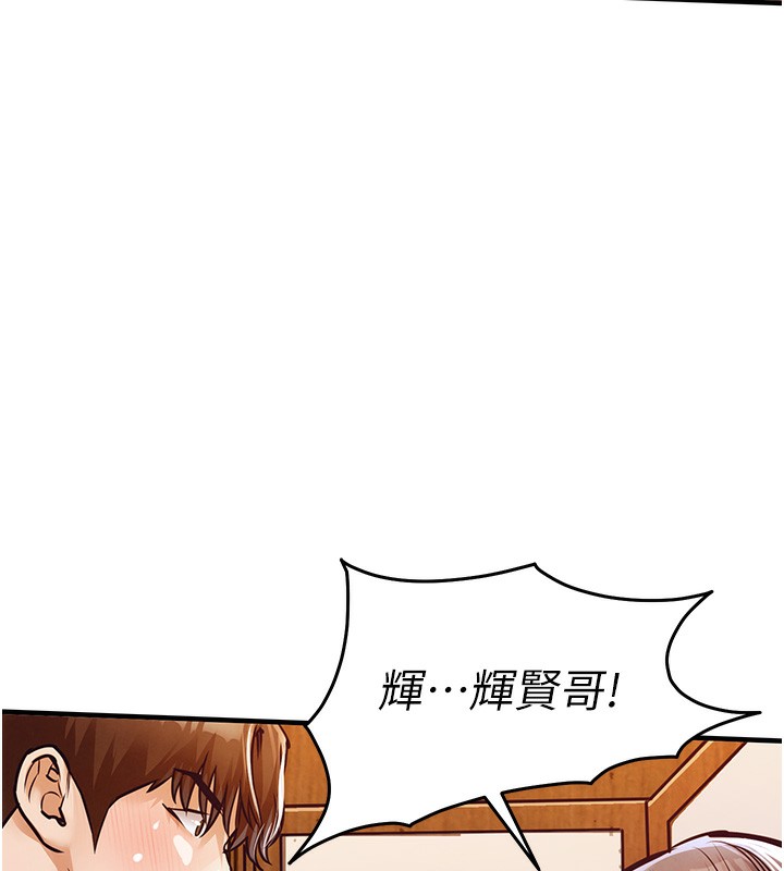 164P - 衣锦还乡