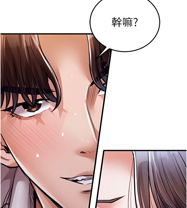 167P - 衣锦还乡