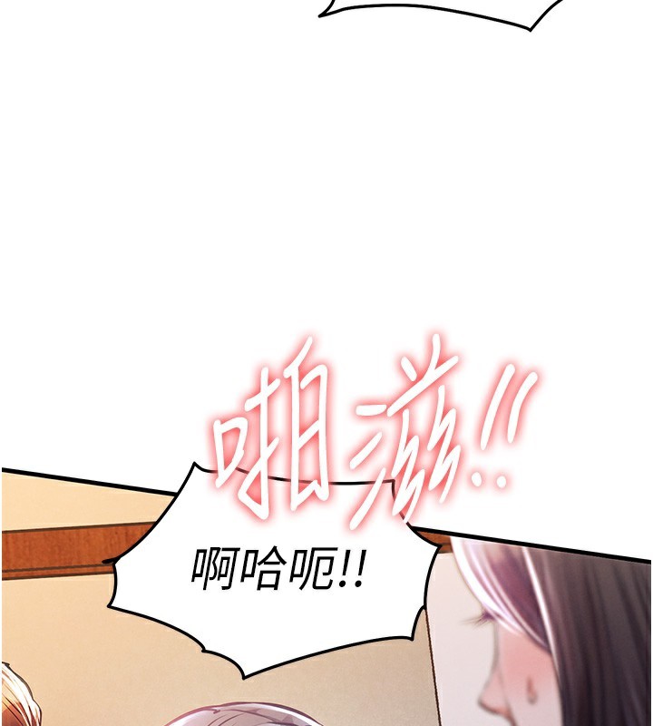 176P - 衣锦还乡