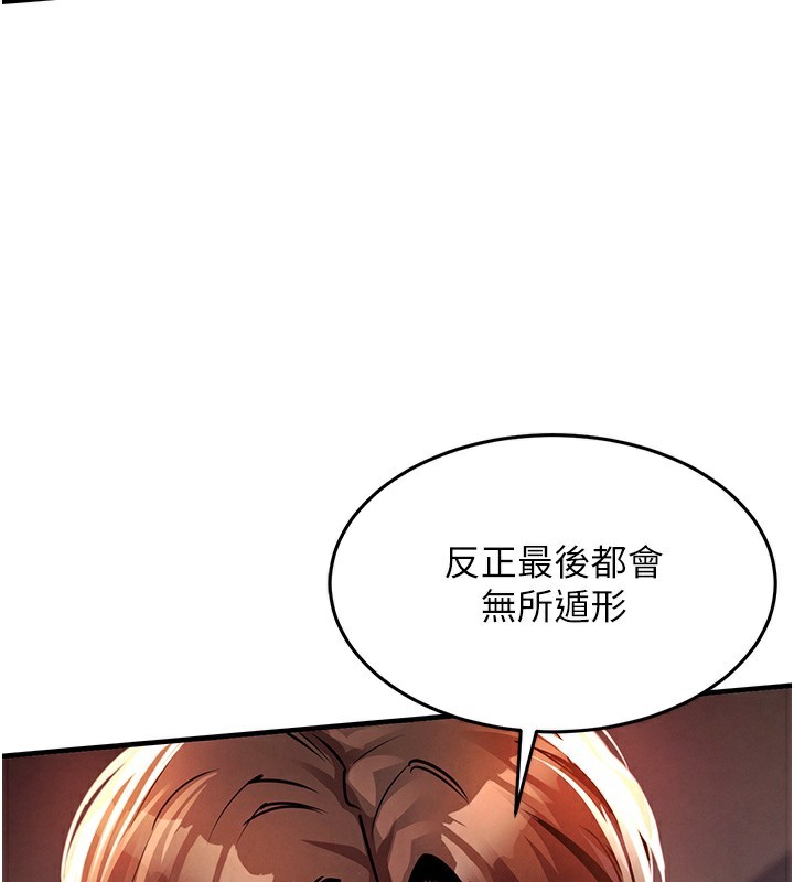 178P - 衣锦还乡