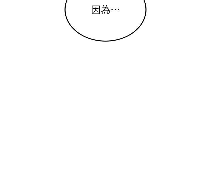 181P - 衣锦还乡
