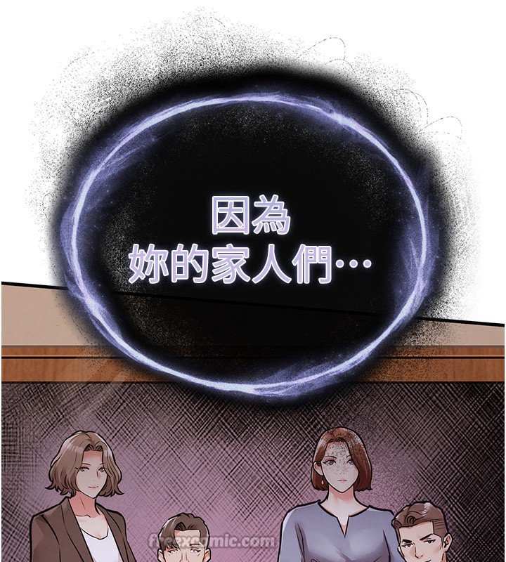 182P - 衣锦还乡