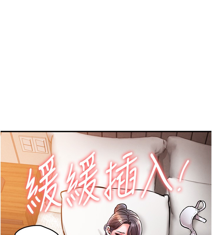 18P - 衣锦还乡