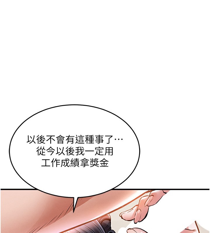 1P - 衣锦还乡