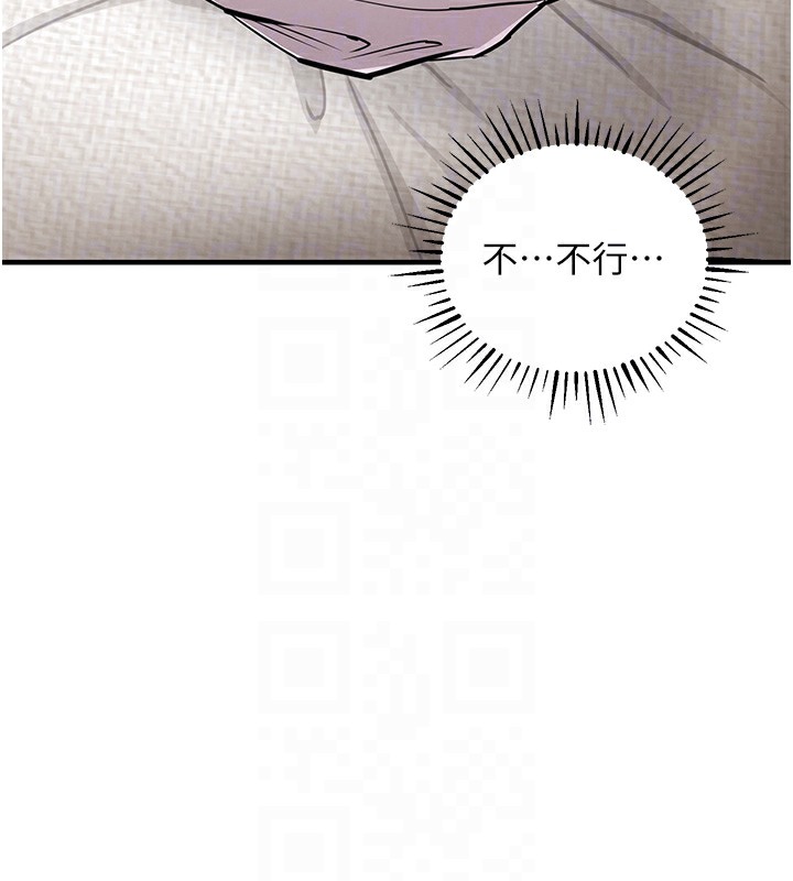 20P - 衣锦还乡