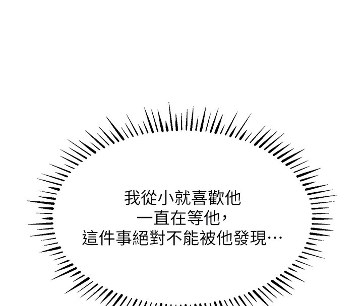 23P - 衣锦还乡