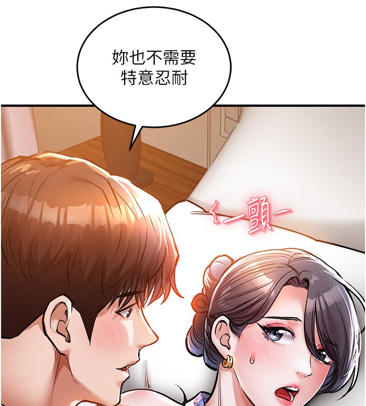 25P - 衣锦还乡