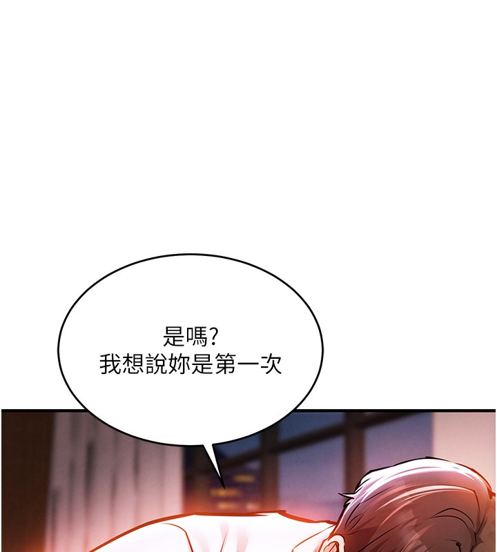 27P - 衣锦还乡